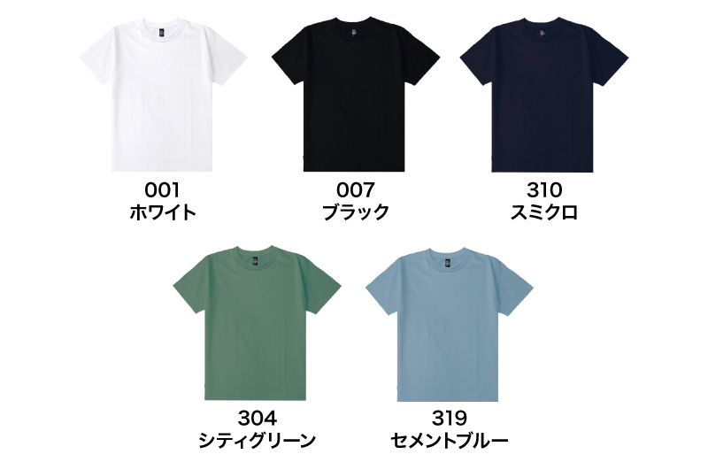 DF1106 カラー一覧