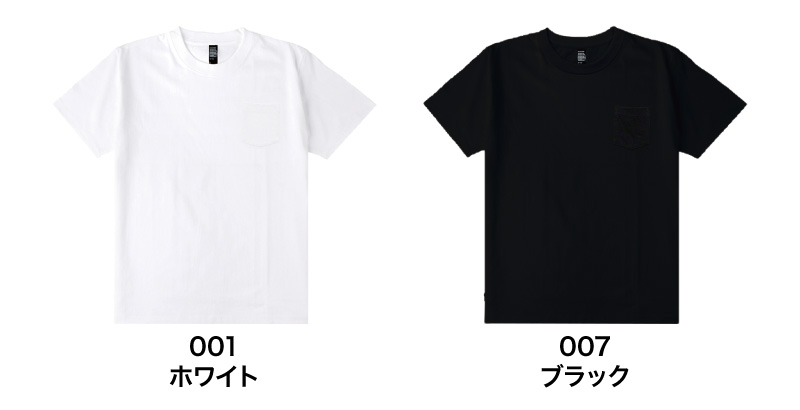 DF1107 カラー一覧