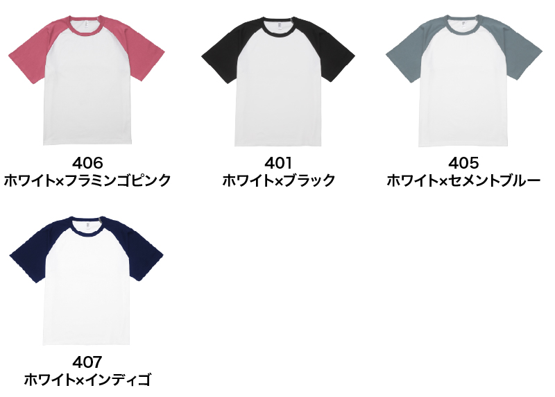 DF1115 カラー一覧