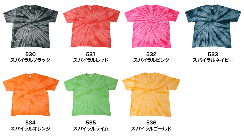 DF1117 カラー一覧