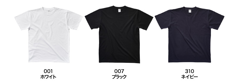 ST1101 カラー一覧