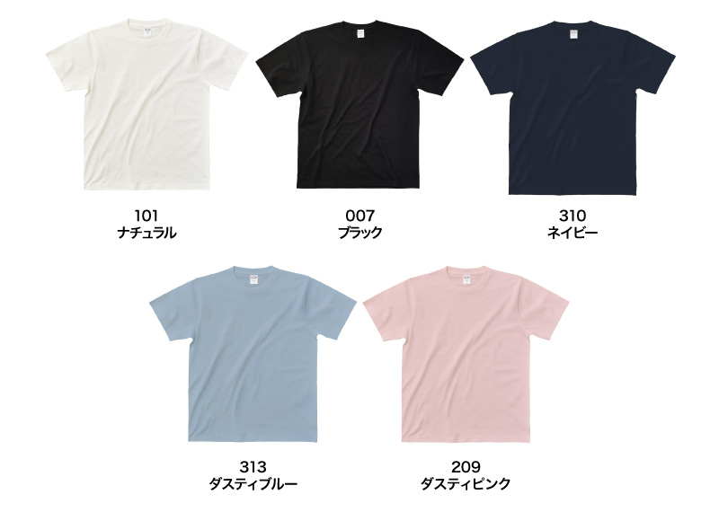 ST1103 カラー一覧