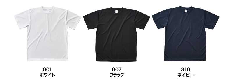 ST1102 カラー一覧