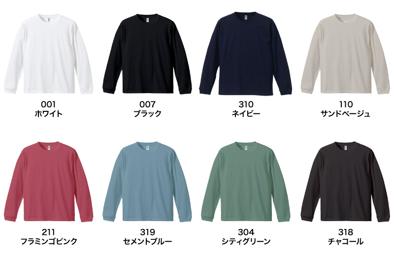 DF1201 カラー一覧