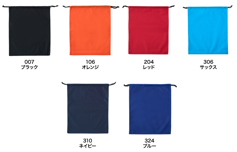 DF2107 カラー一覧