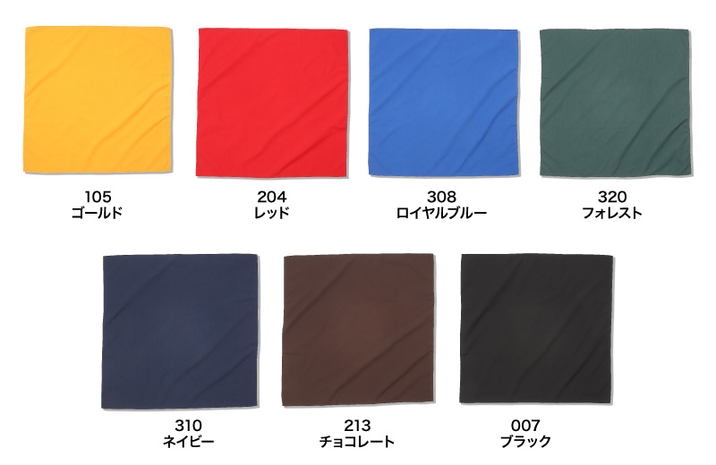 DF4102 カラー一覧