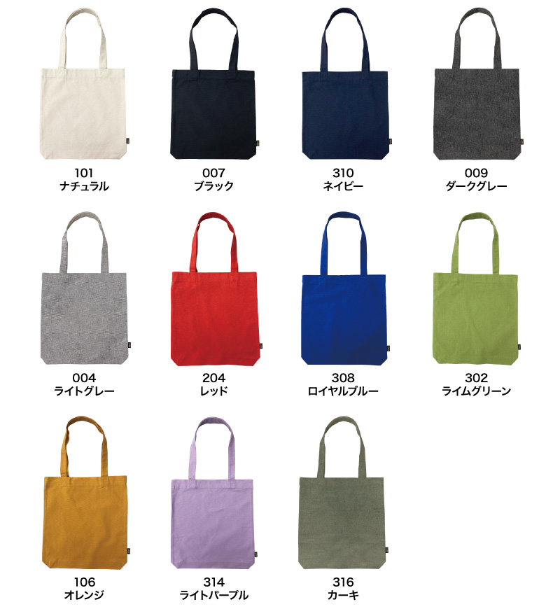 ST2101 カラー一覧