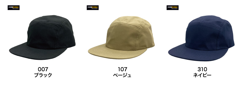 ST5102 カラー一覧