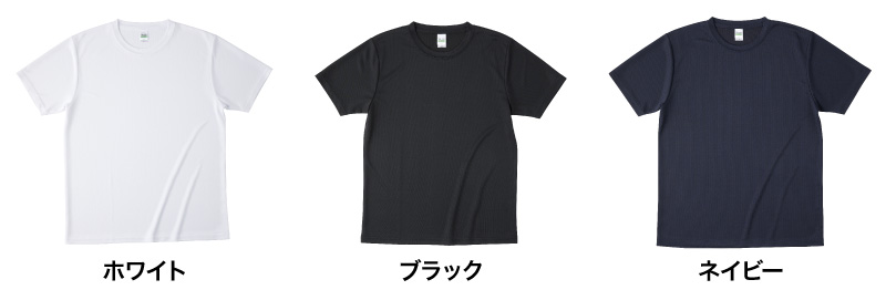 RPT-925 カラー一覧