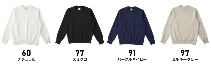 OGS-915 カラー一覧