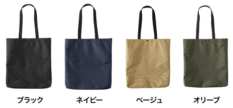 RPB-401 カラー一覧