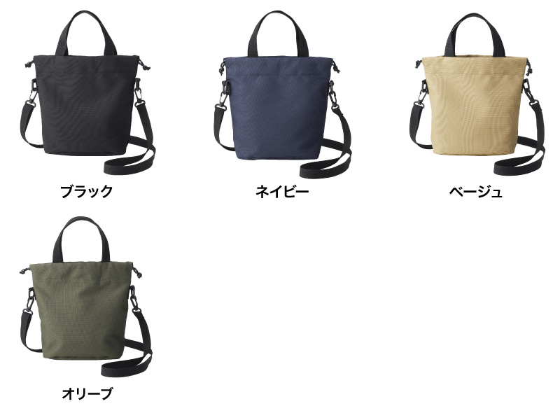 RPM-400 カラー一覧